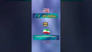 USD to Iranian Rials ||| 1 US Dollar 💵  to 🇮🇷 Iranian Rials