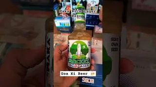 Maka Lager Goa Ki Beer Price #goanbeer #alcoholingoa #goa #travel