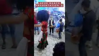 LAKHE NAACH KO EUTA JHALAK. #ramailo  #LAKHENAACH #KTMCITY