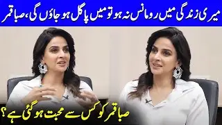 Saba Qamar’s Bold Confession On Love And Relationships | Case No 9 | Faysal Quraishi | SA2Q