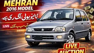 MEHRAN 2016 model ki live boli lag rahi hai ap sub log daikh sakty hain🫶🏻#Mehran2016#Live#boli#Sale