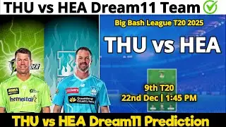 THU vs HEA Dream11 Prediction | THU vs HEA Dream11 Team