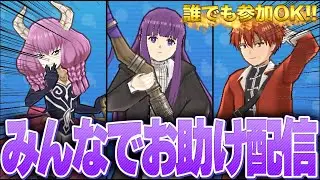 ぷにぷに、800人突破したい！＆みんなでお助け！