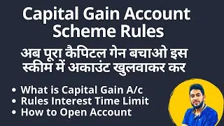 Capital Gain Account Scheme Rules Time Limit Banks | Capital Gain Account Scheme Deposit Withdrawal
