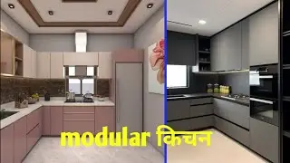 किचेन के modular Design Ideas 2026 luxury Kitchen Design With Price Interior design 