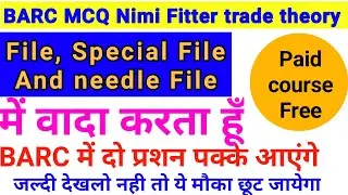 BARC Fitter, Turner, machinist MCQ | BARC previous year question paper #barc #fitter #fittermcq