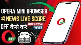 Opera mini browser ke start page se news live score kaise hataye | Opera mini stop live score news