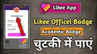 how to Get Likee App  New  Academic Badge official theme members Like help   Like app, Like app par