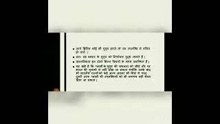 UPSC History Optional Answer Writing Program.                   Chapter 1 Modern History