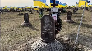 KoHa VLOG ОТВЕТ ХЭЙТЕРАМ ГЕРОЙ УКРАИНЫ КЛАДБИЩЕ ЗЕЛЕНСКИЙ