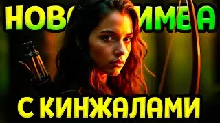 Diablo 4 &ndash; Разбойник билд Танец с кинжалами | ПТР | Сезон 6