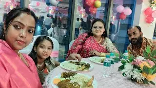 বান্ধবীর anniversery party তে যেতে গিয়ে কি সমস্যায় পড়লাম  #video #vlog #viral