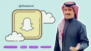 سنابات ايهاب العوني 19/4/2024
