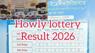 howly lottery result // howly lottery result 2026 // howly lottery khel result