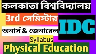 3rd Semester IDC physical Education Syllabus CU||BA CU Physical Education Syllabus IDC ccf/Major&MDC