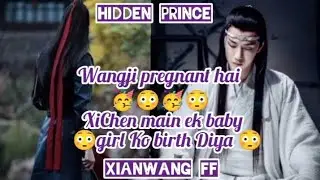 HIDDEN PRINCE/XIANWANG FF( FIRST LAST PART) HINDI EXPLAINED TO S/BLUE ROSE FF