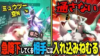 急降下技から入れ込んで有利取ってくる相手にはねむるの無敵で対抗する【スマブラSP VIP プリン】