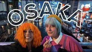 Осака &mdash; МЕСТО для Хэллоуина в Японии! | Japan Vlog