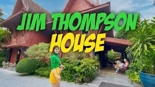 Дом Джима Томпсона 🇹🇭 (Одно из лучших мест, которые стоит посетить в Бангкоке, Таиланд)