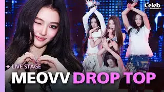 [SHOWCASE] MEOVV &ldquo;DROP TOP&rdquo; live stage | 250512 MEOVV