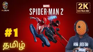 ஸ்பைடர் மேன் Marvel's Spiderman 2 Tamil | Part-1 | PS5 | Live | MR OneEye Gaming
