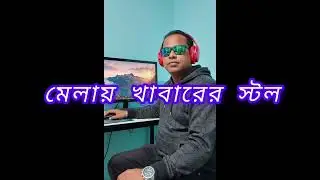 #Mela  khana ka stall #Voice Recording Studio#14th January2026✍️✍️✍️✍️✍️✍️✍️✍️