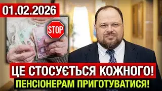 ‼️ МАСОВІ СПИСАННЯ З ПЕНСІЙ ПО ВСІЙ УКРАЇНІ! ПОДИВІТЬСЯ, ПОКИ НЕ ПІЗНО!