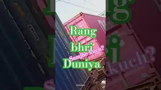 duniya k rang #motivation #quotes #hindi #2linespoetry #viralvideo #train #youtubeshorts #ytshorts