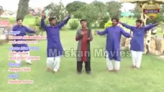 Bhakkar Song Beautiful