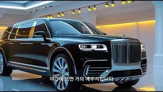 2026 KGM🚗 체어맨 공개: 메르세데스·제네시스 잡는 럭셔리 플래그십 세단🚀