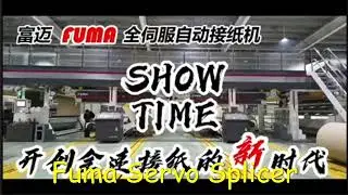 Fuma Machinery - FUMA MX SERIES SERVO SPLICER  #corrugatedbox #corrupack #splicer #packagingmachine