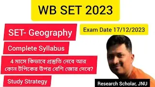 WB SET Exam 2023। SET Geography Syllabus 2023। SET Preparation। Complete Study Guide।