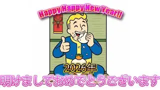 明けましておめでとうございます!!【FO76】じゅうはちきんが逝くフォールアウト76リッパー探し