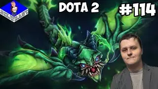 ВОТ ТАКОЙ ВАЙПЕР! ► Dota 2 #114