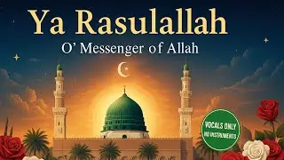 Ya Rasulallah | Islamic Nasheed About Prophet Muhammad ﷺ | Vocals Only | No Instruments