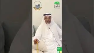 شيخ شمل قبائل بني مالك عسير ونواب القبائل يهنئون القيادة بمناسبة ذكرى اليوم الوطني 90