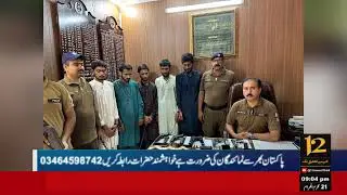 12 News TV 9:00  PM Headlines | 28 Jul 2024 | #12NewsTV| 𝟏𝟐 𝐍𝐞𝐰𝐬 𝐓𝐯