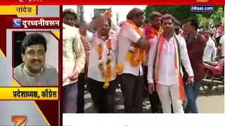 Nanded Ashok Chavan Phono On Congress Win In nanded Waghela Municiple Corporation Election 2017