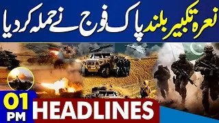 Pak Army Befitting Reply | Situation Heats Up | Pak Afghan War | Massive Casualties | 1PM Headlines