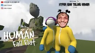 Human: Fall Flat Live Hyper King #humanfallflat #hyperkingtelugugamer #4