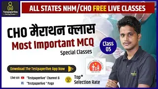 HP CHO Repeated MCQ | Punjab  CHO | UP CHO | MP CHO | | Nursing Online Classes