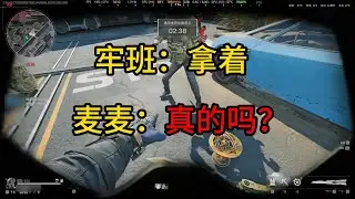 【班德】当哈基盾在航天遇到了意想不到的鼠鼠品种... #三角洲行动 #deltaforce
