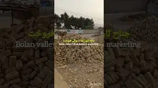 Jinnah town plot for sale|main road plot Jinnah town for sale| Jinnah Town Quetta plot for sale