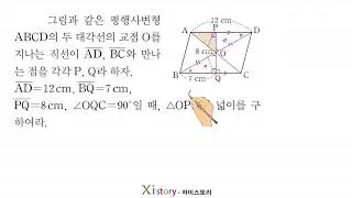 C 유형 44