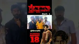 Kshetrapathi | Loki bhai Review part 1 | Naveen Shekhar | Archana Jois