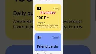 15 October over wallet quiz answer