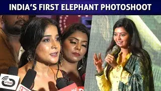 India's First Elephant Photo-shoot | Wild Life Photography | Sakshi | 2020 Calendar Launch | IOL