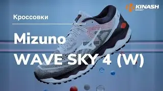 Кроссовки Mizuno WAVE SKY 4 (W). Обзор за 30 секунд