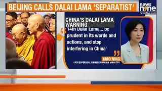 India Clarifies Stance on Dalai Lama Succession; China Warns Against &lsquo;Interference&rsquo; on Tibet | News9