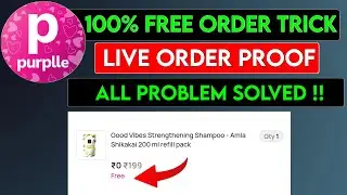Purplle 100% Free Product Trick | Purplle 9 Rs Sale Order Trick | Purplle 9 Rs Offer | ₹9 Sale |